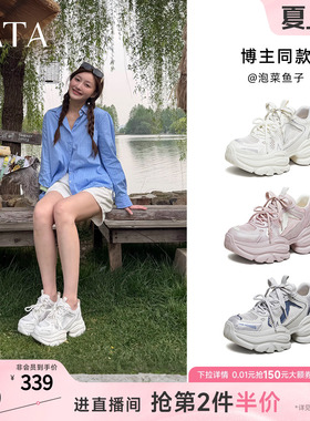 TATA他她女鞋夏季新款网面运动鞋炸街厚底百搭透气老爹鞋CY216BM6