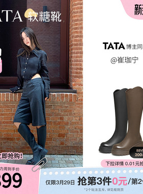 TATA他她时装靴弹力小V靴软糖靴加绒长筒靴高跟骑士靴子CGG01DG5