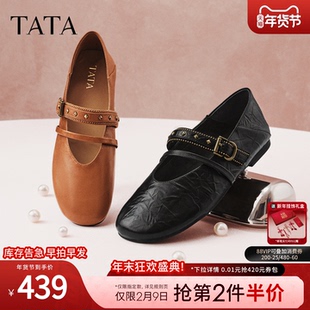 TATA他她黑色平底鞋女气质真皮玛丽珍鞋女休闲单鞋2026新XTT02AQ6