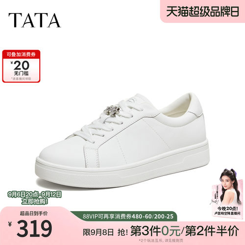 商场同款时尚休闲百搭