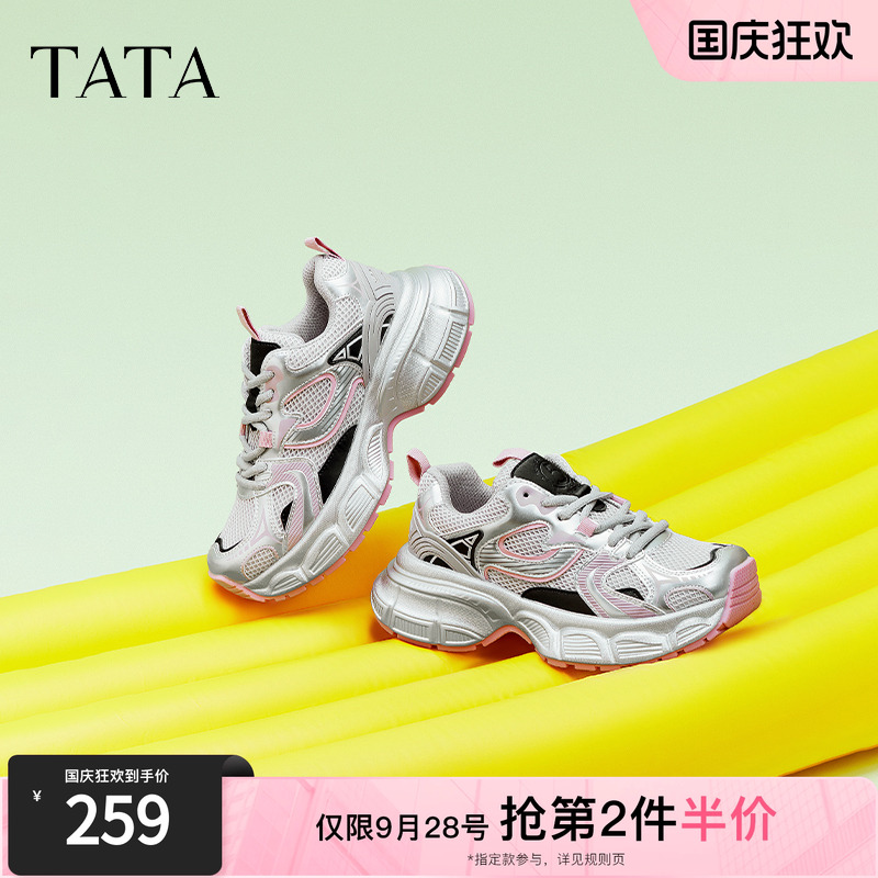 时尚简约休闲百搭女老爹鞋