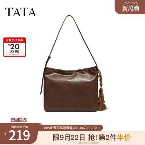TATA他她女包百搭冬季通勤气质托特包简约单肩包斜挎包LB338CX5