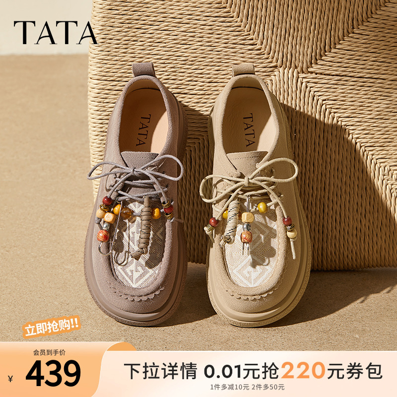 时尚百搭勃肯鞋女