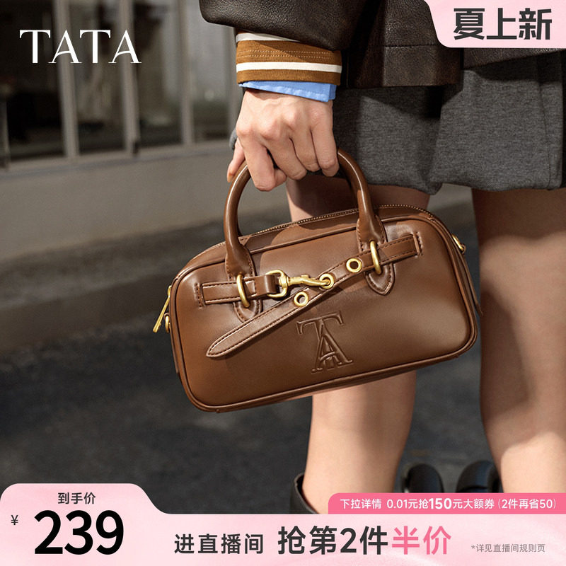 TATA他她小巧手提包波士顿包女包包气质复古棕色手拎包斜挎包新款