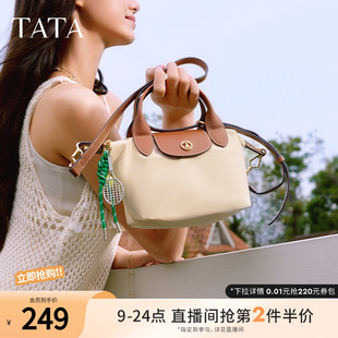 气质小方包女士包包单肩包斜挎包2025夏新款 TATA他她法式 X3469BX5