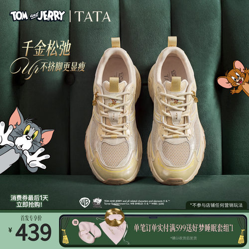 休闲百搭运动蝴蝶结