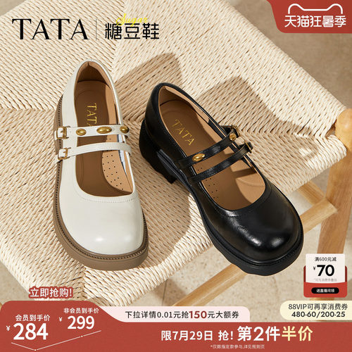 TATA他她女鞋糖豆鞋浅口单鞋通勤玛丽珍鞋厚底增高休闲鞋CJ201CQ5
