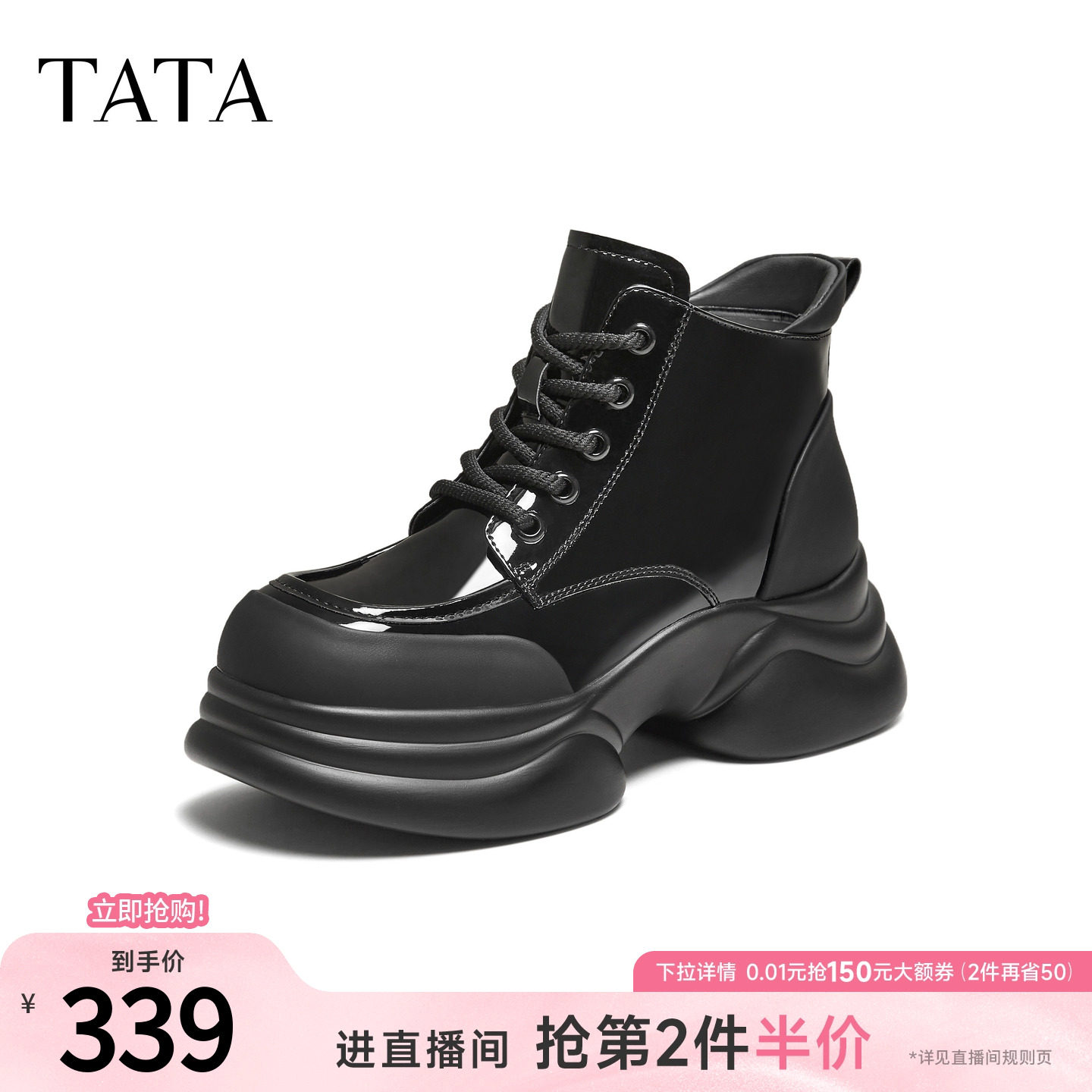 TATA他她靴子女2025百搭马丁靴新款黑色短筒靴厚底工装靴CCJ08DD5