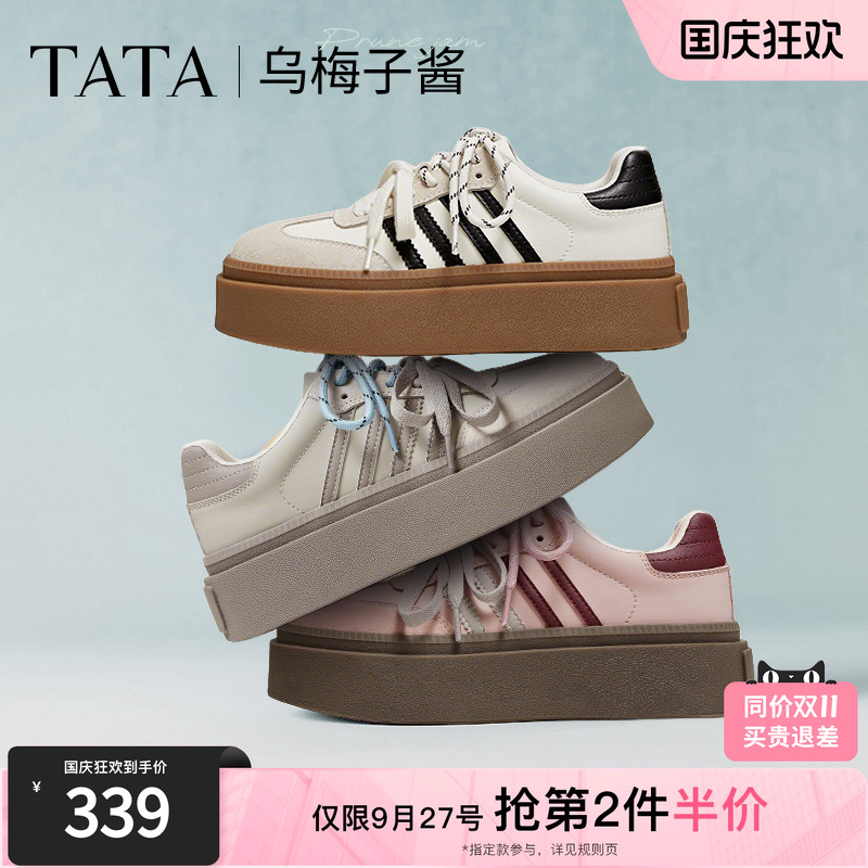 时尚休闲德训鞋
