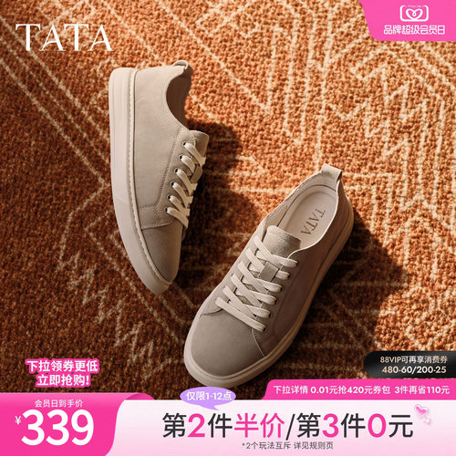 TATA他她男鞋2025年冬舒适百搭休闲鞋新款厚底时尚板鞋PFH01CM5