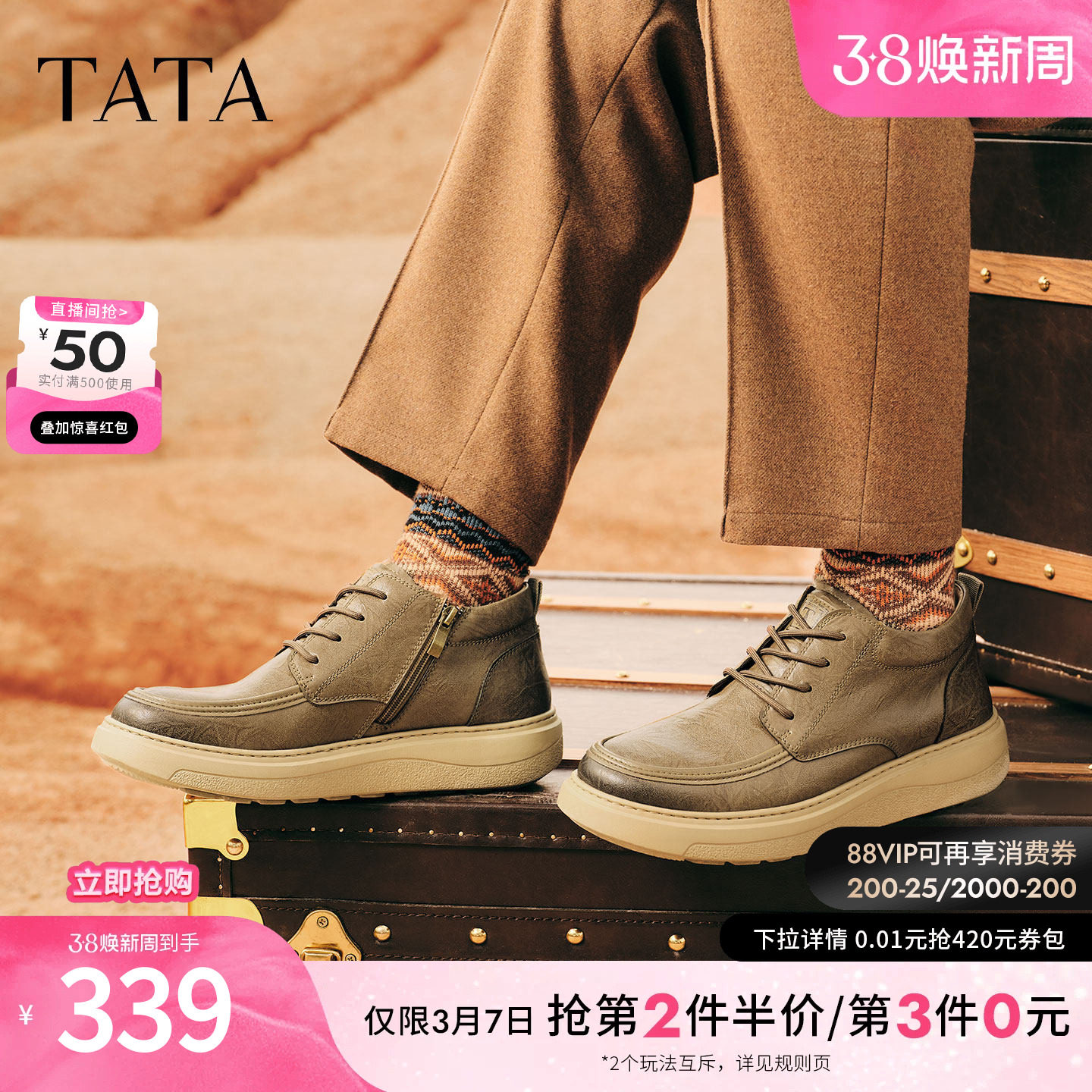 TATA他她男士工装鞋2025冬季百搭休闲鞋厚底低帮马丁靴VPZ01DD5