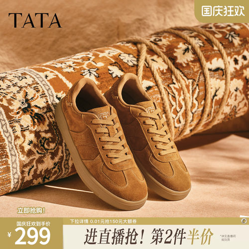 TATA他她男鞋单靴冬季新款舒适百搭休闲鞋棕色系带厚底鞋PGT01CM5