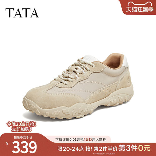 百搭休闲运动