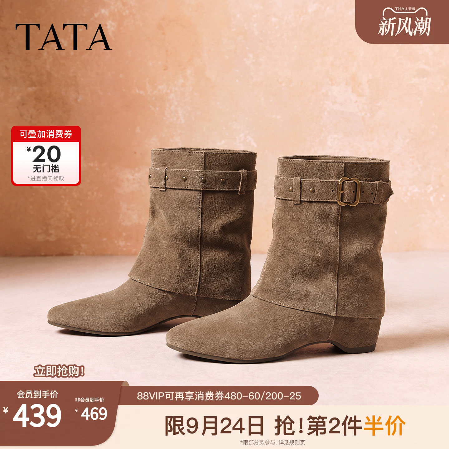 TATA他她西部靴女加绒堆堆靴裤管靴中筒靴女尖头时装靴新CUV01DS6
