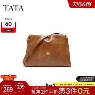 TATA他她女包2026夏季新款腋下包商场同款通勤单肩斜挎包X3570BX6