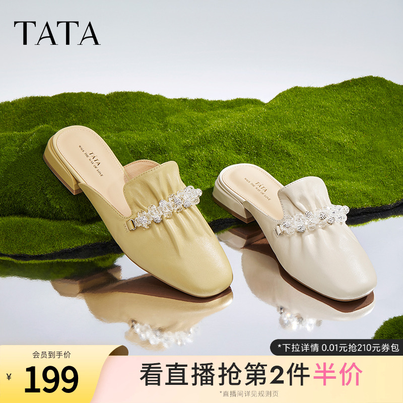 Tata他她水钻法式穆勒鞋女夏季凉鞋包头半拖鞋年新款百搭Y3B02BH3