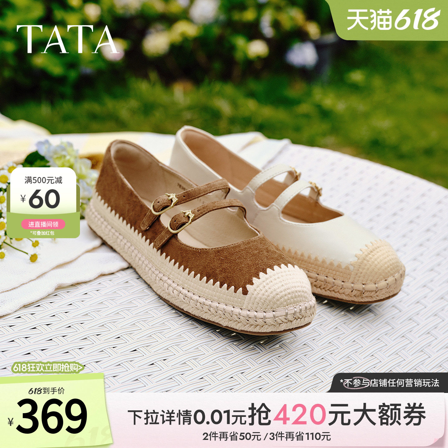 TATA他她玛丽珍女鞋春季新款单鞋时尚羊皮休闲圆头渔夫鞋7E307AQ6