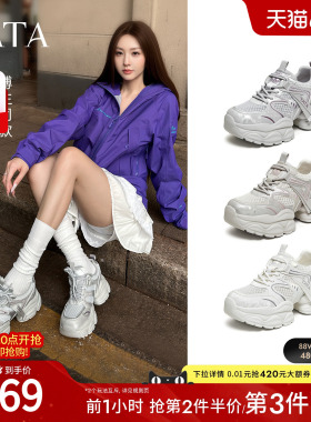 TATA他她女鞋夏季新款透气运动鞋时尚休闲百搭网面老爹鞋CY219BM6