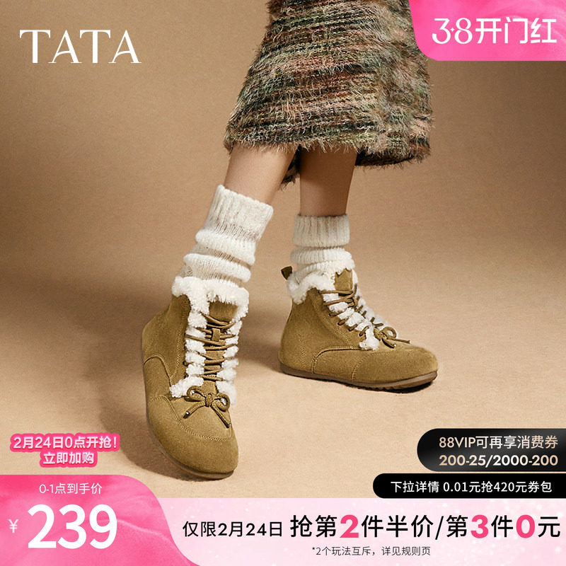 TATA他她复古加绒勃肯鞋女鞋户外保暖冬季雪地靴棉鞋新款CGQ01DD4