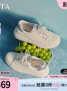 TATA他她小白鞋2026春季新款鞋子女鞋百搭时尚休闲板鞋子82C01AM6