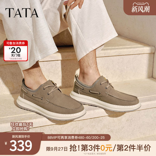 TATA他她男鞋2026春季舒适百搭运动休闲鞋新款厚底鞋子OCW05AM6