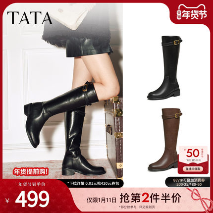 TATA他她长靴2025冬百搭时装靴棕色骑士靴长筒靴超火靴子7J680DG5