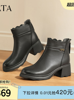 TATA他她靴子2025羊皮短靴时装靴休闲女鞋高跟黑色短靴CF201DD5