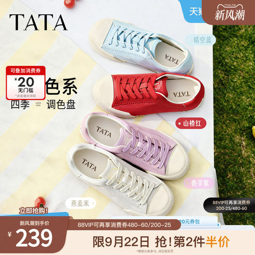 时尚休闲百搭
