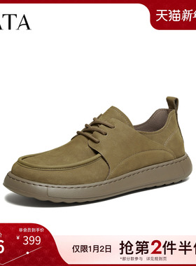 TATA他她男鞋2025冬季新款舒适一脚蹬厚底鞋子百搭休闲鞋OCD12DM5