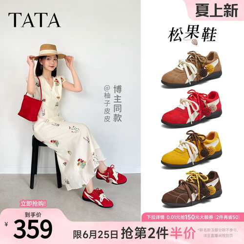 时尚休闲阿甘鞋女