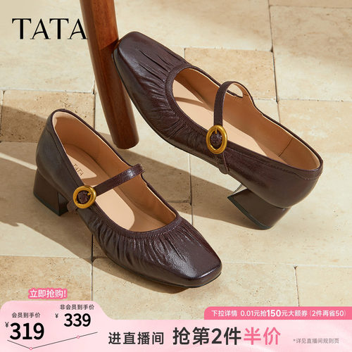 时尚百搭女玛丽珍鞋