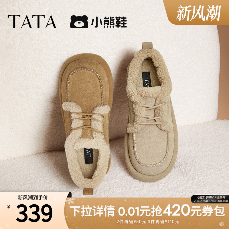 时尚休闲毛毛单鞋