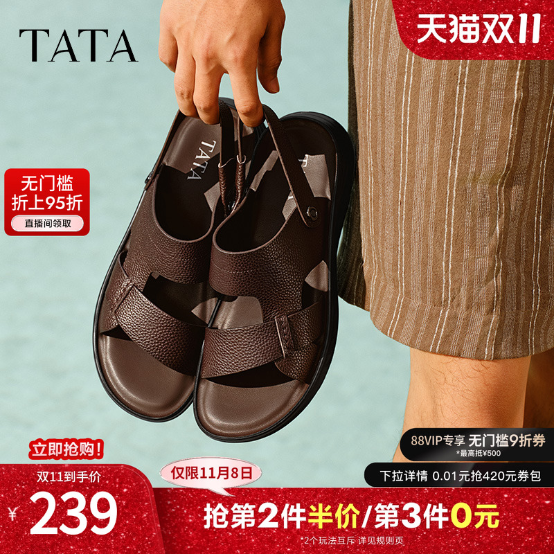 TATA他她真皮复古凉鞋男款软底沙滩鞋休闲凉鞋新款鞋子73X01BL5