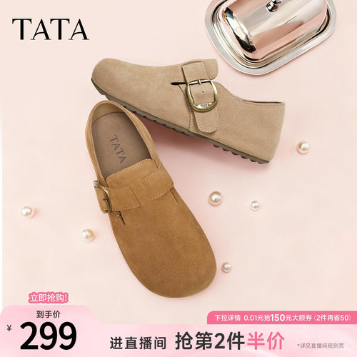 时尚百搭简约