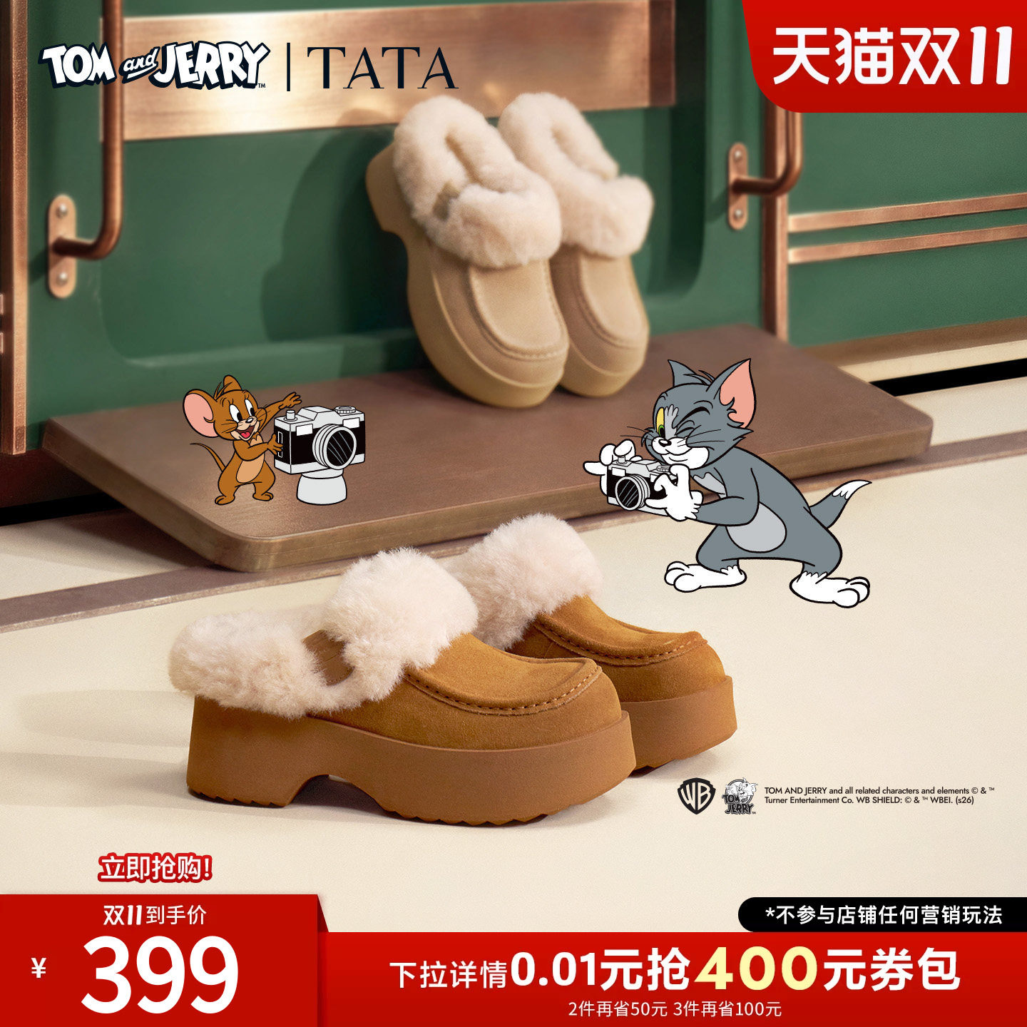 TATA他她猫和老鼠联名雪地靴2026冬季女鞋加绒毛毛勃肯鞋CTV03DH6