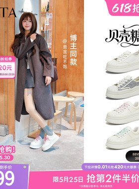 TATA他她女鞋2026春季新款厚底小白鞋休闲鞋百搭增高板鞋GNG04AM6