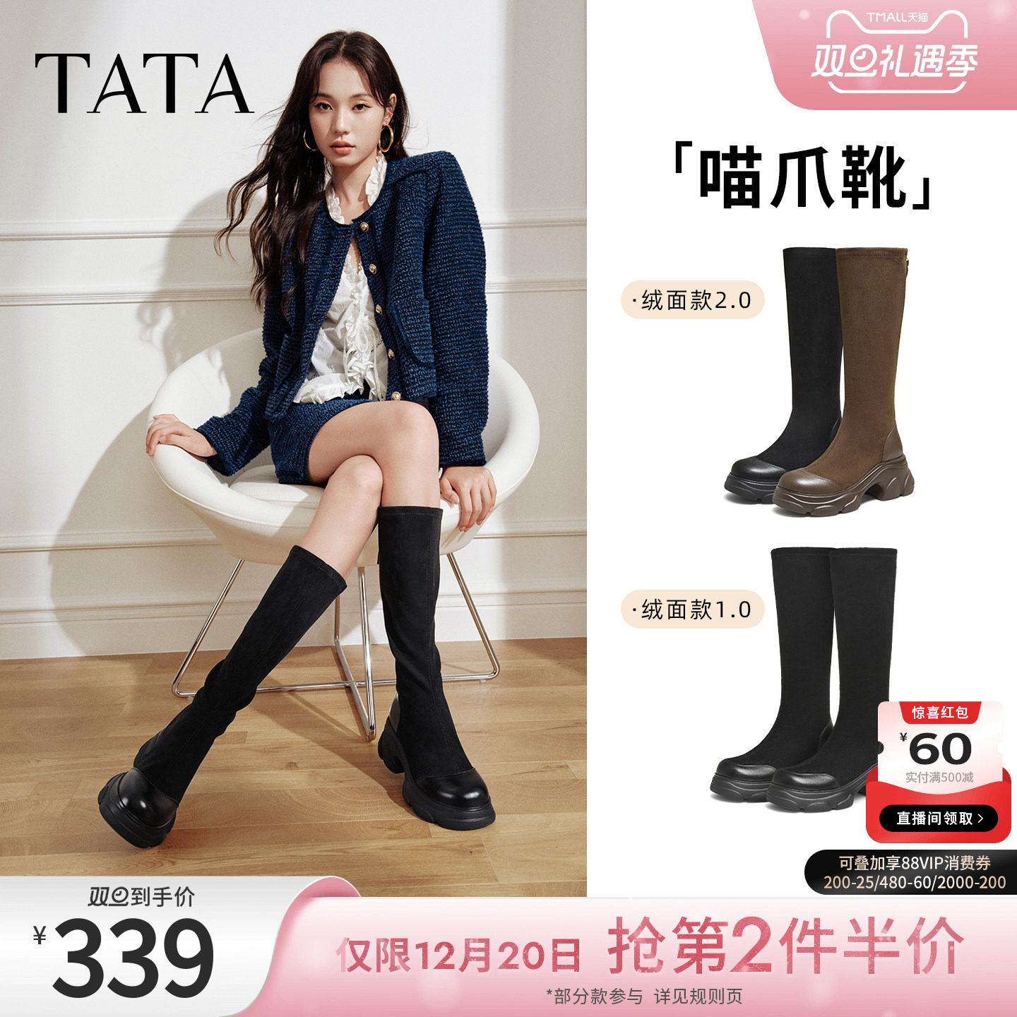 时尚休闲时装长靴