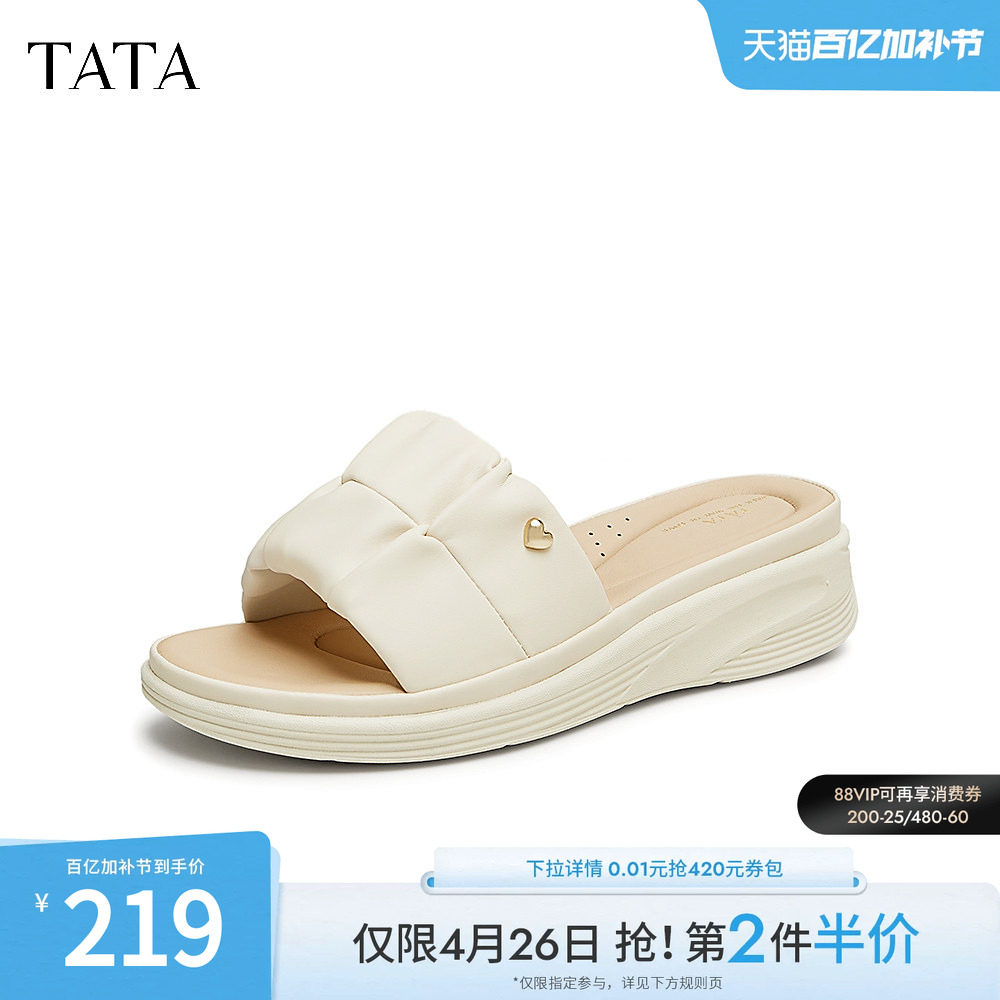 Tata他她厚底一字拖鞋女鞋外穿轻软休闲鞋法式凉拖夏季7AP03BT4