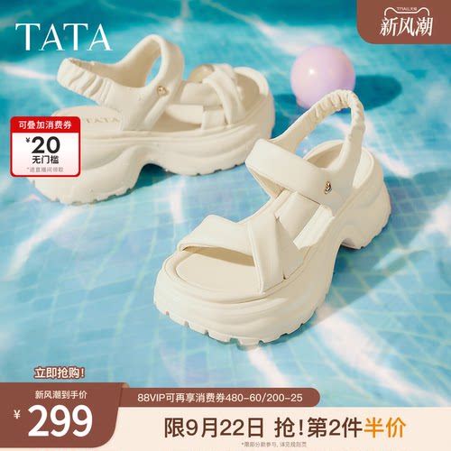 简约百搭女休闲凉鞋