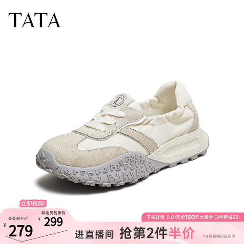 TATA他她厚底休闲阿甘鞋女复古透气芭蕾运动鞋通勤单鞋CM703BM5