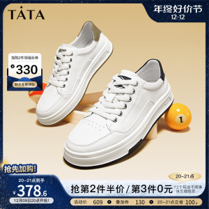 Tata他她撞色简约厚底板鞋男透气经典休闲小白鞋2023冬新PYJ01CM3