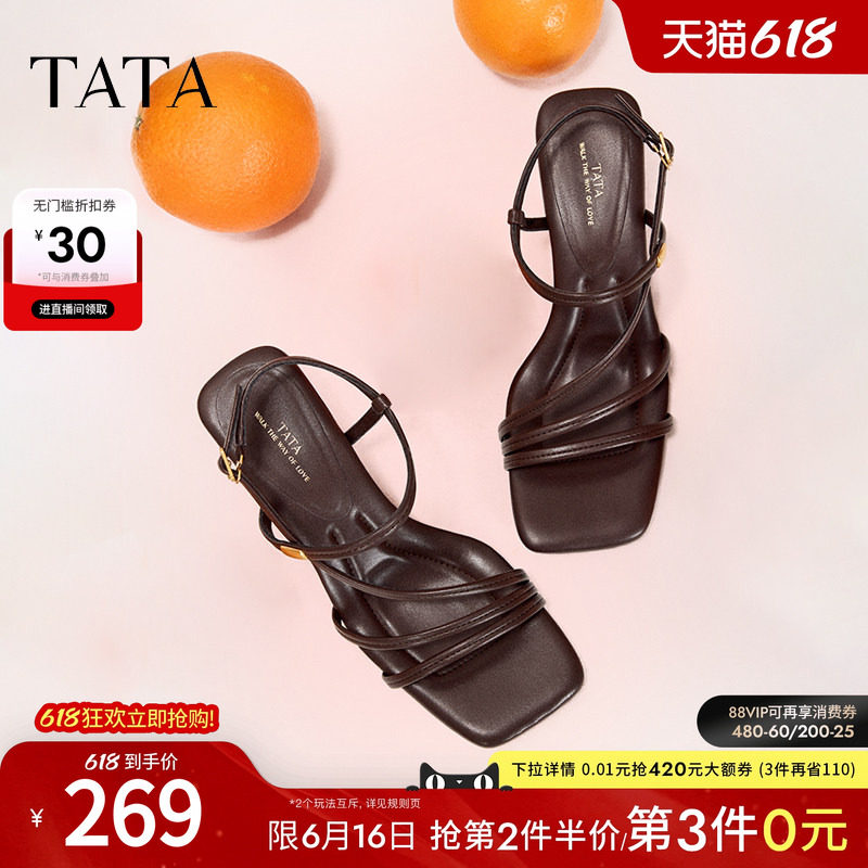 TATA他她高跟鞋一字带凉鞋女小猫跟罗马凉鞋女假日夏季新7UJB9BL5