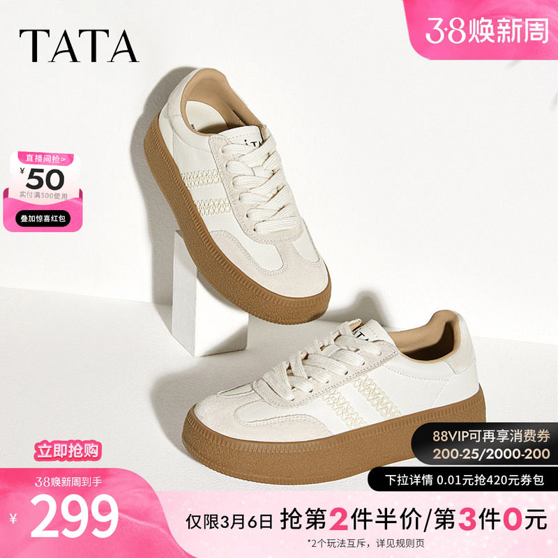 TATA他她复古板鞋女鞋厚底休闲鞋女鞋通勤德训鞋百搭新款WB402AM4
