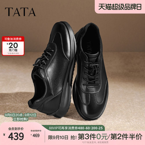 TATA他她男鞋秋季款商务休闲皮鞋系带厚底简约百搭德训鞋PKQ02CM6