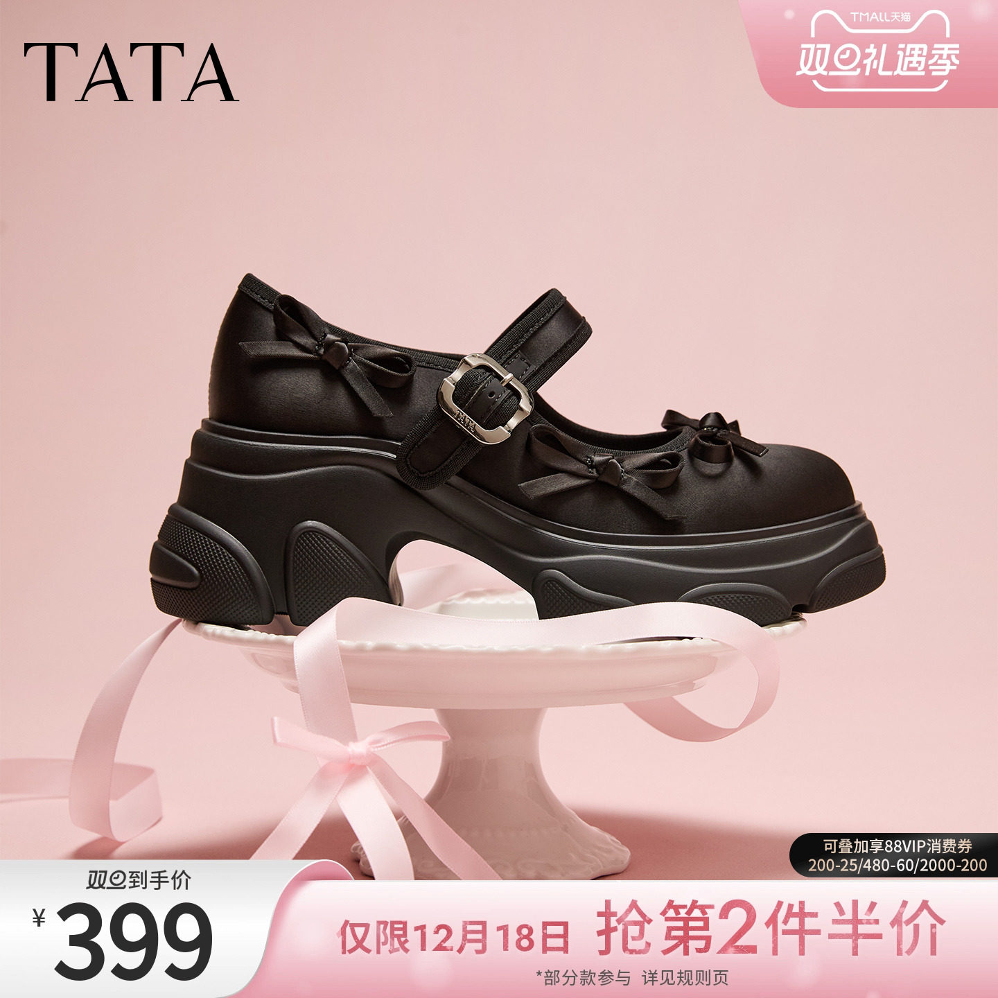 商场同款浅口女休闲