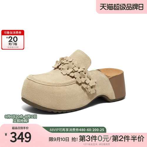 休闲百搭时尚