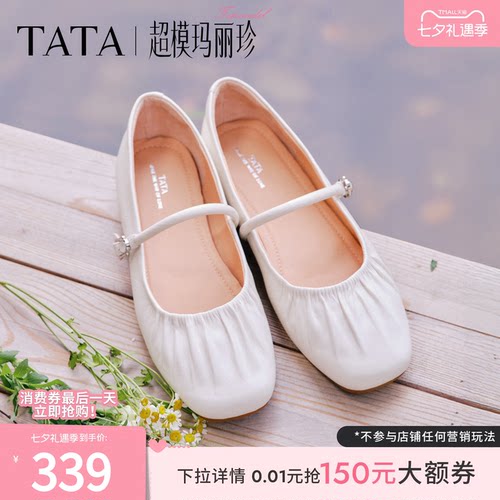 商场同款浅口女休闲气质