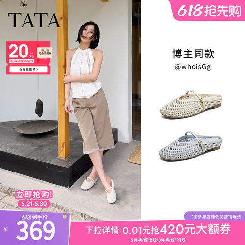 商场同款休闲