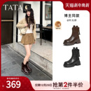 TATA他她女靴子2025冬季 靴显瘦增高短靴子CE401DZ5 弹力靴加绒时装
