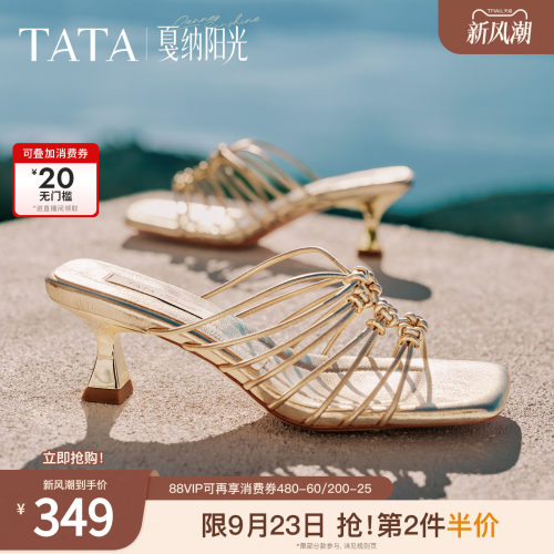 时尚休闲